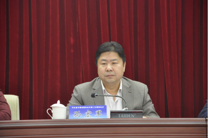 孫宏軍出席運協五屆二次理事會(1)29.png