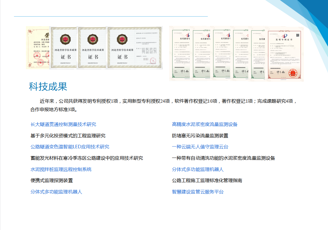 微信截圖_20230601164912.png