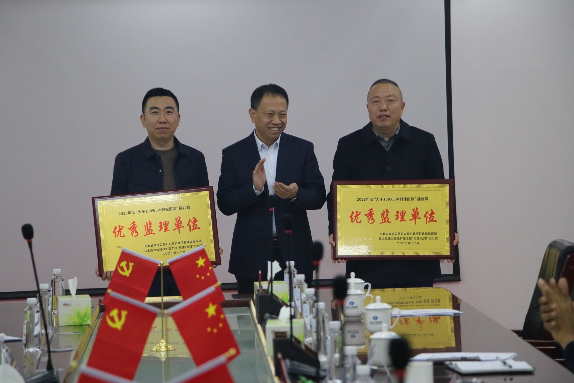 微信圖片_20231228113543.jpg