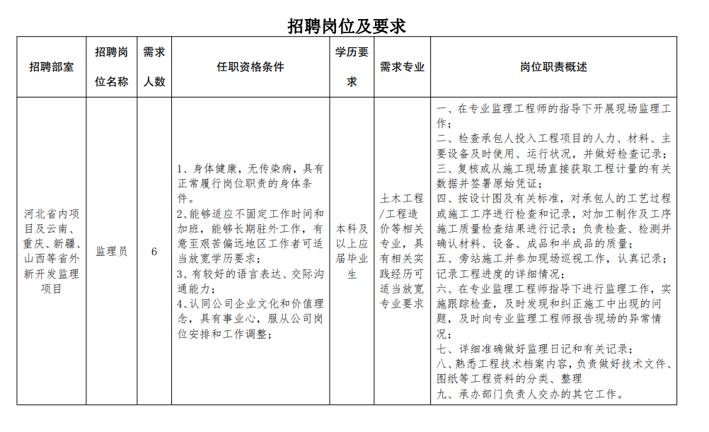 微信圖片_20240410092418.png