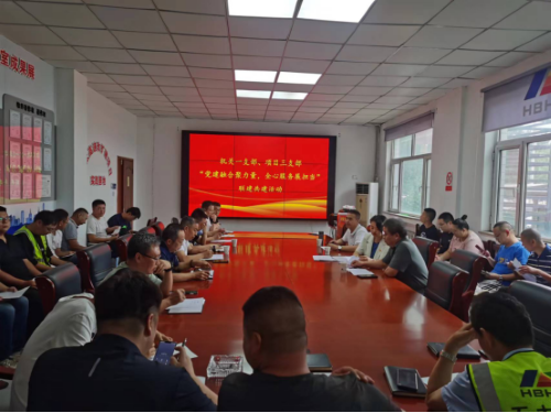 娘子關  監理公司黨支部主題黨日活動134.png