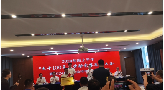 微信截圖_20240726000835.png