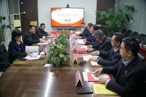 李海洲參加監理公司民主生活會(1)1.png