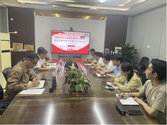 省交通監理公司組織貫徹中央八項規定精神學習教育年輕干部集中學習研討23.png