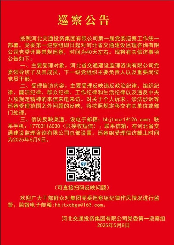 微信圖片_20250508204840.jpg