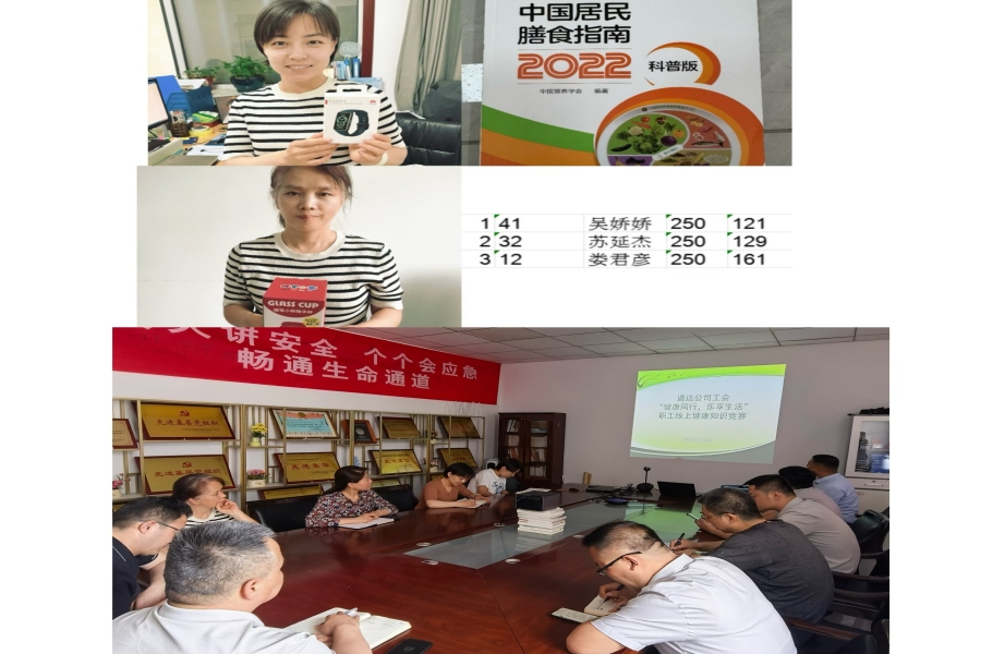 健康知識競賽策劃_副本.jpg